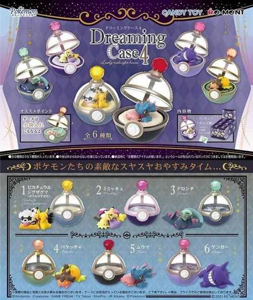 Figurine 11098 Pokemon Dreaming Case 4 Modèle aléatoire
