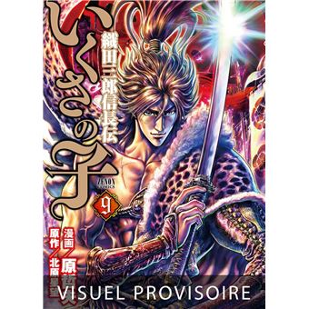 Ikusa No Ko - La légende d'Oda Nobunaga T09