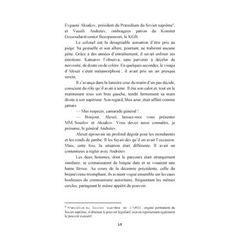 L'Étoile d'Orion
