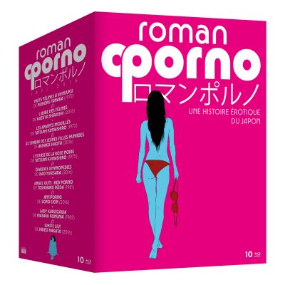 Coffret Nikkatsu Roman Porno 1971-2016 Une histoire Erotique du Japon Blu-ray
