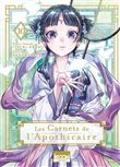 Les Carnets de l'apothicaire