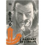 Habitant de l'infini 11