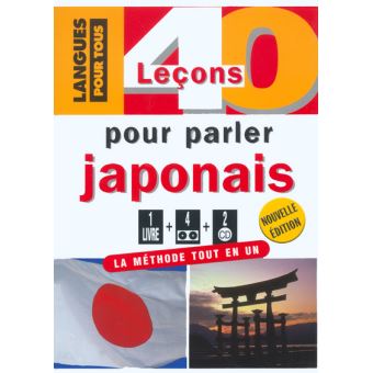 Pack Apprendre le Japonais utile (Livre Audio + E-book)