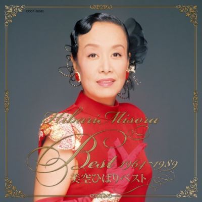 Misora hibari best 1964 1989 a