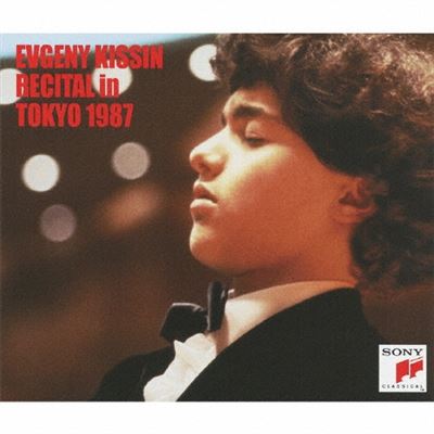 Recital in tokyo 1987/inclus dvd