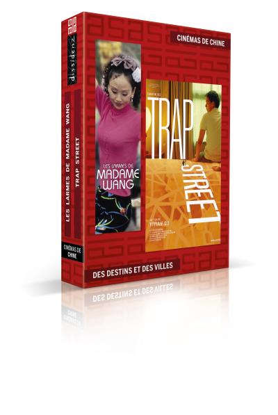 Coffret cinéma de Chine : Des destins et des villes DVD