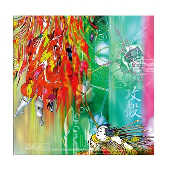 Takkyu Ishino - 1