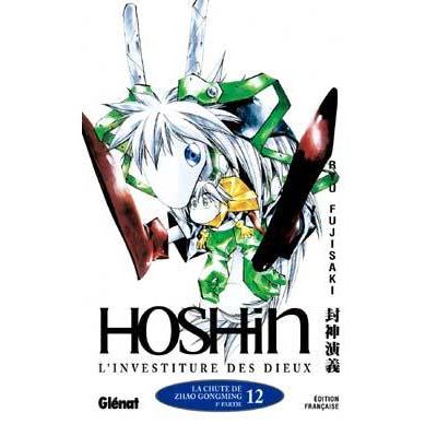 Hôshin - L'Investiture des dieux