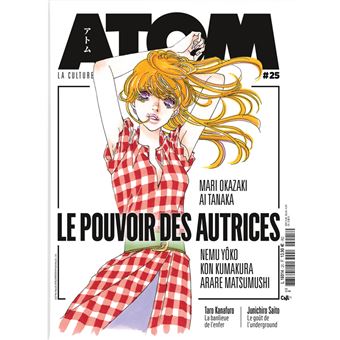 Atom 25 (hc)