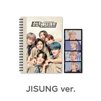 Commentary Book Jisung