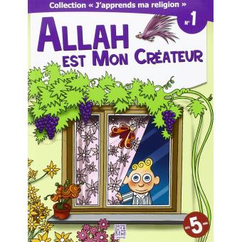 Allah est mon createur