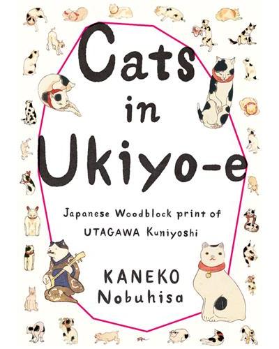 Cats in Ukiyo-E