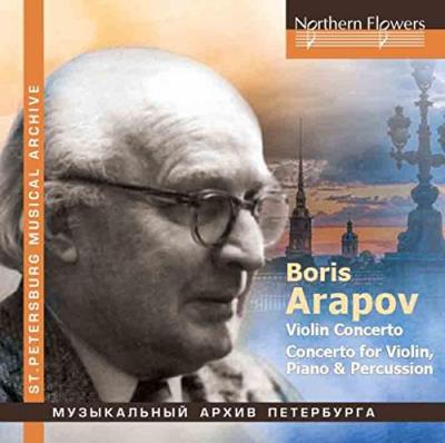 Concerto pour violon/concerto pour violon piano et percussio