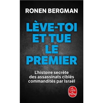 Lève-toi et tue le premier