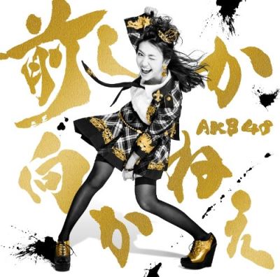 Tba type iii/dvd ltd