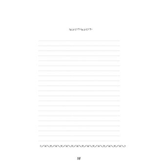 Le journal de mes réceptions