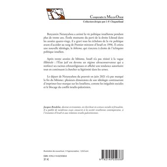 Les années Netanyahou