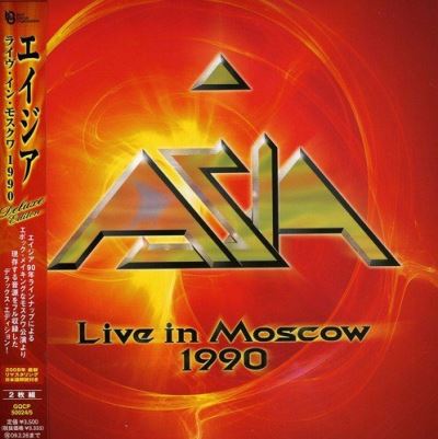 Live in moscow 1990 deluxe ed/pochette cartonnee