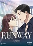 The Runway - (Webtoon) - Tome 3