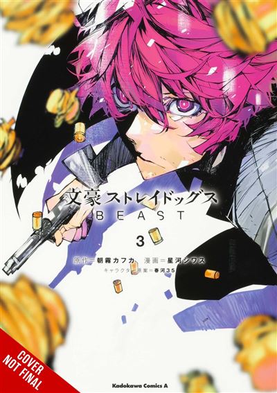 Bungo Stray Dogs, Vol. 7 (light novel) eBook de Kafka Asagiri