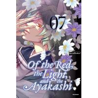 Of the Red, the Light, and the Ayakashi, Vol. 7
