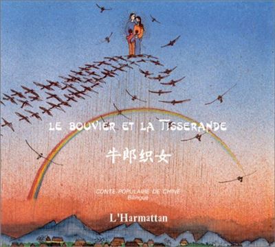 Le bouvier et la tisserande