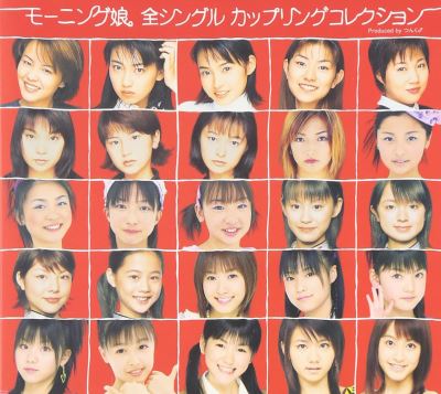 Morning musume coupling collection/ed limitee