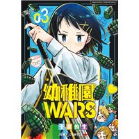 Kindergarten WARS 03