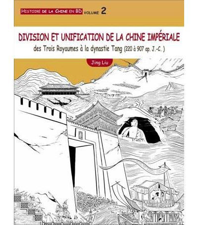 L'histoire de la Chine