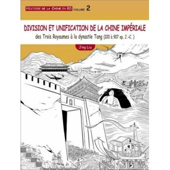 Histoire de la Chine en BD (volume 2)