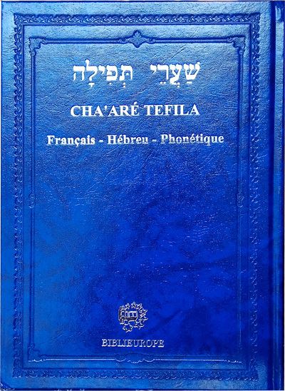Rituel de prieres cha'are tefila franþais hebreu phonetique