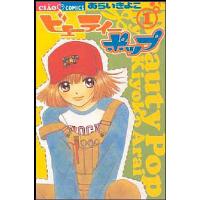 Beauty Pop T01