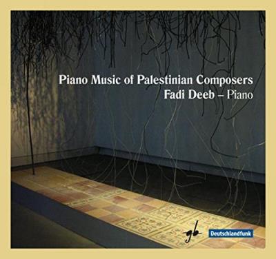 Musique pour piano de compositeurs palestiniens