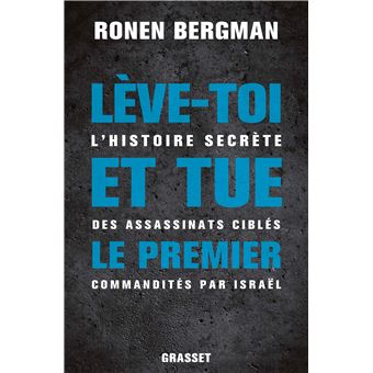 Lève-toi et tue le premier