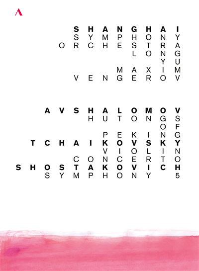 Hutongs of peking/concerto pour violon et orchestre