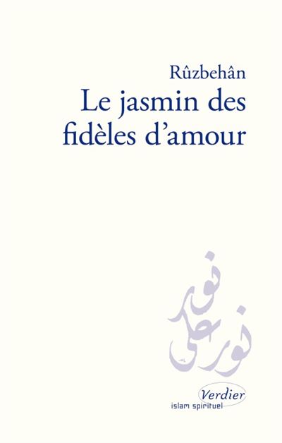 Le jasmin des fidèles d'amour - Abu Muhammad Ruzbahan Baqli al-Fasawi - broché