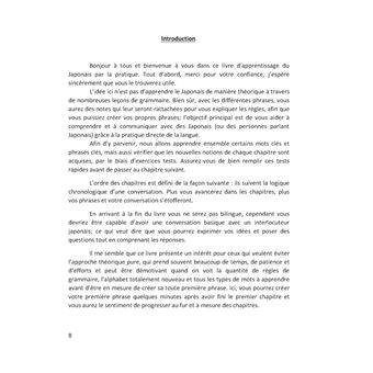 Apprendre le Japonais par la pratique