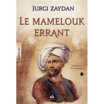 Le Mamelouk Errant