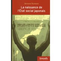 Enigmatique Japon Une Enquete Etonnee Et Savante Broche Alan Macfarlane Achat Livre Fnac