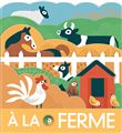À la ferme