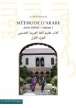 Méthode d'arabe