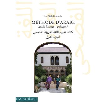 Méthode d'arabe