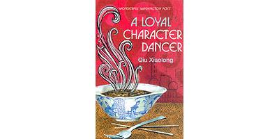 A loyal character dancer