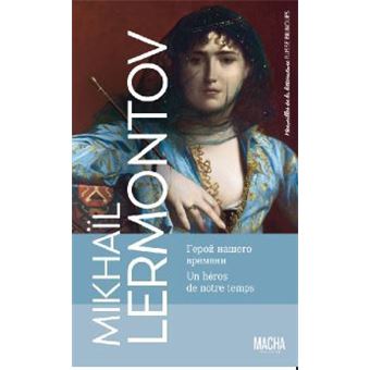 Un héros de notre temps
