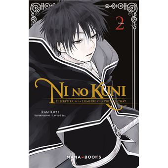 Ni No Kuni