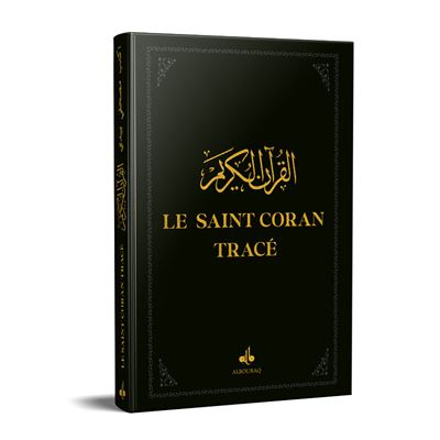 Le Saint Coran Tracé, J'écris mon Coran, Noir