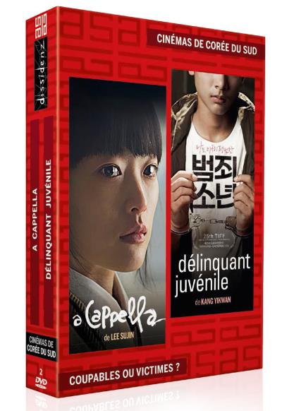 Cinéma de Corée du Sud Coupables ou victimes DVD