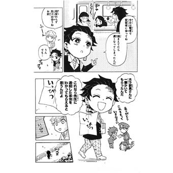 Demon Slayer School Days T01