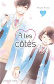 A tes côtés