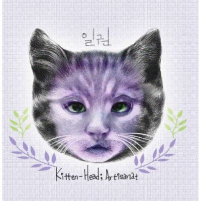 Kitten Head Artisanat Mini Album